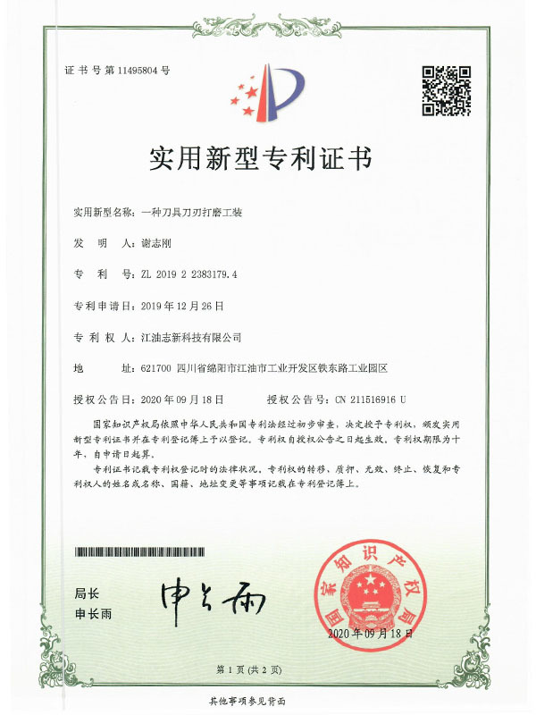 A tool blade grinding tooling